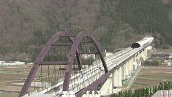 CLEAN : STOCKSHOTS Japan to build Indias first bullet train India PM News Clip