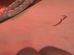 Bismillah Stock Footage