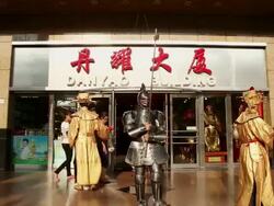 MS Shot of mall entrance and men dressing in ancient characters to attract customers / Beijing, China Stock Footage