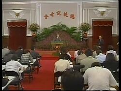 TAIWAN: CHEN TO VISIT AFRICA AND AMERICA News Clip