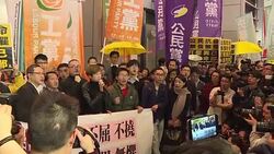 CLEAN : Hong Kong targets activists day after vote News Clip