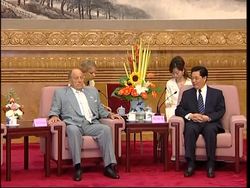 Hu opens international law congress News Clip