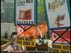 Protest against vigil by campaingers against US beef imports News Clip