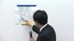 CLEAN : Crippled Japan nuclear plant News Clip