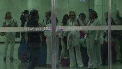 CLEAN : Peace activists make rare crossing of North South Korea border News Clip