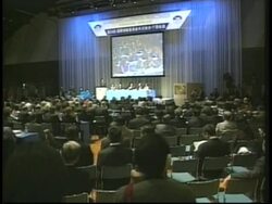 Annual meeting of International Whaling Commission News Clip