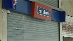 WRAP Greek workers go on nationwide strike ADDS Acropolis closed News Clip