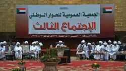 KHARTOUM NATIONAL DIALOGUE News Clip