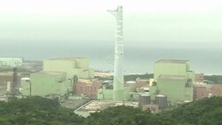CLEAN : STOCKSHOTS: Taiwans controversial Nuke Four power station News Clip