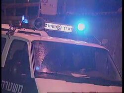 ISRAEL: TEL AVIV: 2 BOMBS EXPLODE INJURING AT LEAST 13 PEOPLE Instructional Video