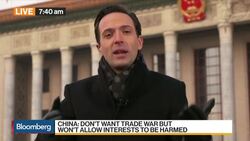 National People's Congress Begins Under Trade War Clouds News Clip