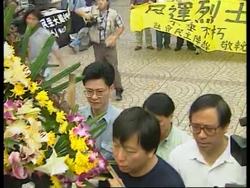 HONG KONG: FESTIVAL OF CHING MING IS CELEBRATED News Clip