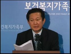 Five more SKoreans being tested for swine flu; sbites, checks at airport Instructional Video