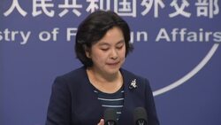 China reacts cautiously to King of Bhutan's visit to India Instructional Video