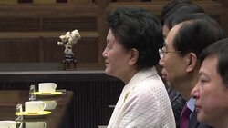 CLEAN : British Princess Royal visits Beijing News Clip