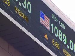 View of exchange rate at the electronic display Stock Footage