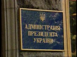 Ukraine - Greenpeace Protest Against Chernobyl News Clip