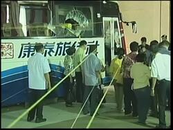 WRAP Final day of inquiry into bus hostage standoff, re-enactment Instructional Video