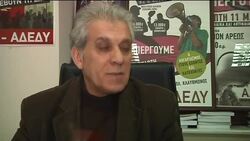 Protest, union reax, analyst on Fitch downgrade, Venizelos comment News Clip