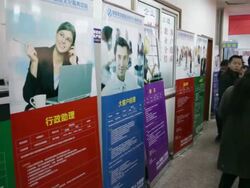 MS PAN Job seeker attending employment fair / xi'an, shaanxi, china Stock Footage