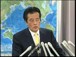 Foreign Minister comment on Sea Shepherd incident Instructional Video