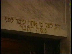 CHINA: SHANGHAI: HILLARY CLINTON VISITS SYNAGOGUE (2) News Clip