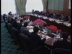 CHINA: BEIJING: SOUTH KOREAN FOREIGN MINISTER YOO CHONG-HA VISIT Instructional Video