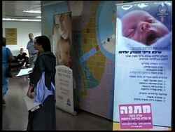 Pioneering saves women cancer patients' fertility News Clip