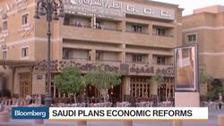 Saudi Arabia Considers Easing Bank Rules News Clip