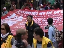 WRAP Protesters assemble, march begins, US trade rep comments News Clip