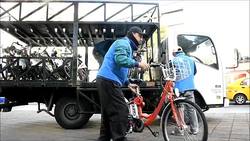 CLEAN : Quito offers free use of electric bicycles for public transport News Clip