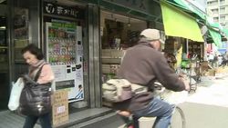 CLEAN : FILE: Sales tax hike dents Japanese economy News Clip