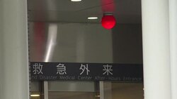 CLEAN : 19 killed in knife rampage at Japan care home (5) News Clip