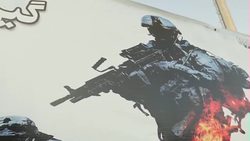 Video Games Poster In Tehran Skate Park News Clip