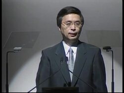 JAPAN: NEW VIDEO GAME CONSOLE FROM NINTENDO PREVIEW News Clip