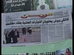 Reax on streets of Baghdad to Bush- al Maliki video conference News Clip