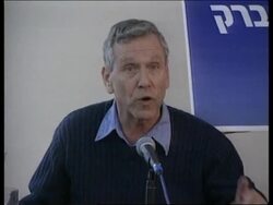 WEST BANK/ISRAEL: ELECTION CAMPAIGN WRAP Instructional Video