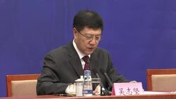 Spokesman says China ready for third phase of space programme Instructional Video