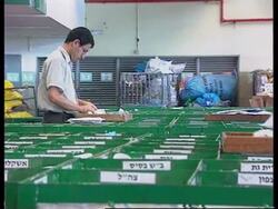 Tighter screening at post offices to combat anthrax threat News Clip