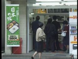 JAPAN: DIET LIKELY TO APPROVE GATT TALKS News Clip