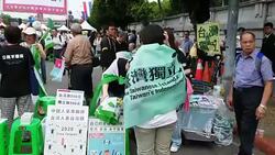 CLEAN : Taiwan: pro independence protest before President inauguration News Clip