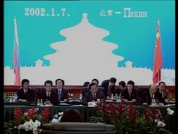 Shanghai Group summit begins News Clip
