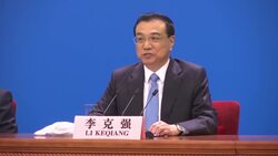China's premier appeals to US to 'act rationally' over trade Instructional Video
