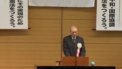 Former prime minister leads annual rally Instructional Video