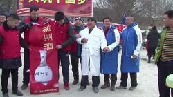 CLEAN : Chinas Polar Bear man lays down ice bath challenge News Clip