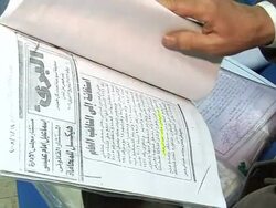 CLEAN: Egyptian divorcees take to the airwaves News Clip