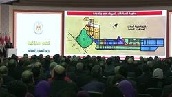 CLEAN : Egypt's Sisi inaugurates new projects in Sadat City News Clip