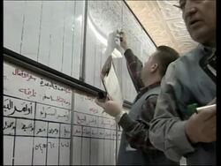 Baghdad stock exchange increases in value despite crisis News Clip