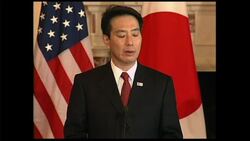 4:3 US Secretary of State Clinton meets Japanese FM News Clip