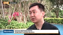 Sogou Eyes an Initial Public Offering in 2017 News Clip